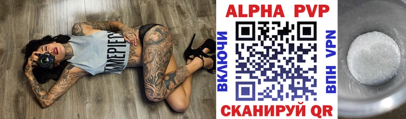 блэк спрут ссылки  Мценск  APVP кристаллы 