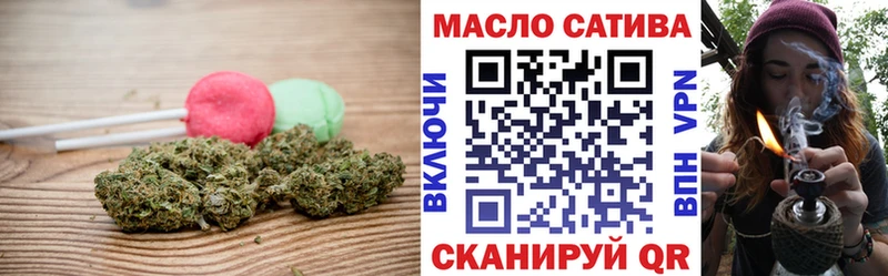 купить наркоту  Мценск  Еда ТГК конопля 
