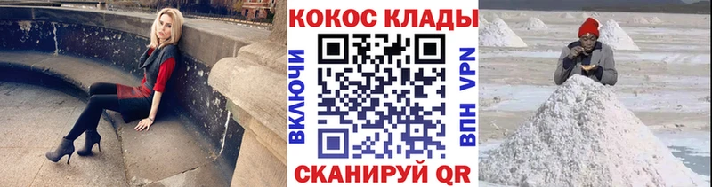 COCAIN Боливия  что такое   Мценск 