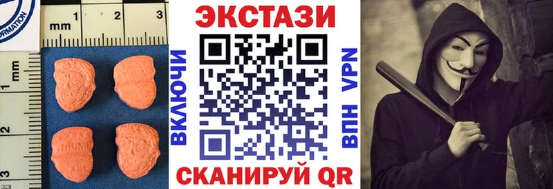мориарти наркотические препараты  где купить наркотик  Мценск  Ecstasy 300 mg 