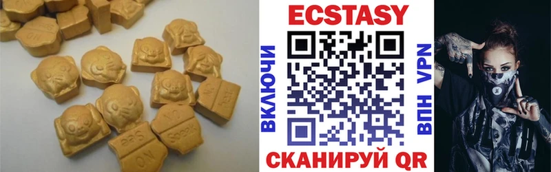 ЭКСТАЗИ бентли Мценск