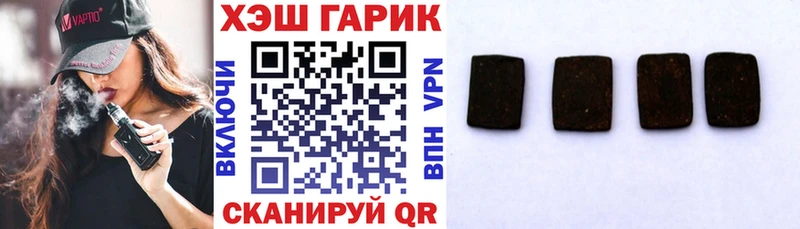 Гашиш VHQ Мценск