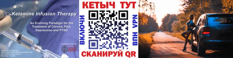 kraken вход  Мценск  КЕТАМИН ketamine 