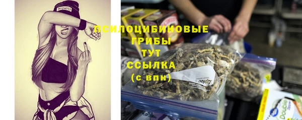 бутик Горняк