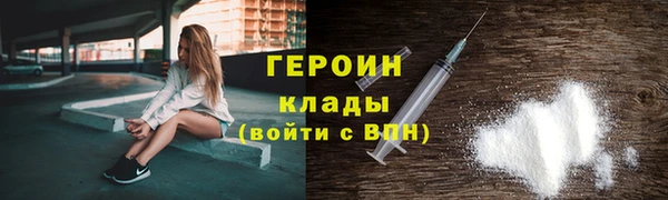 бутик Горняк