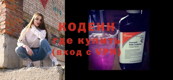 соль курить ск Горнозаводск