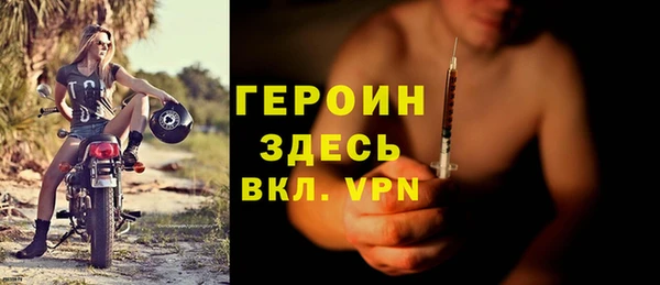 наркотики Горно-Алтайск