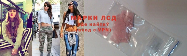 соль курить ск Горнозаводск