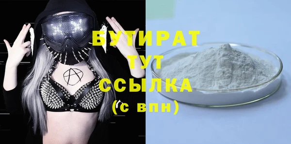наркотики Горно-Алтайск