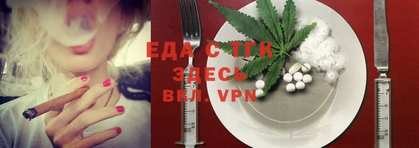 бутик Горняк