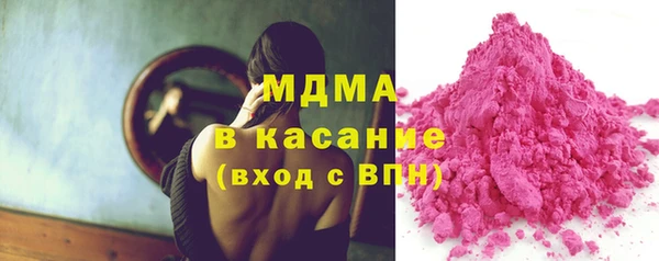 соль курить ск Горнозаводск