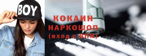 бутик Горняк