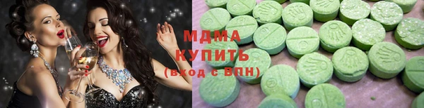 бутик Горняк