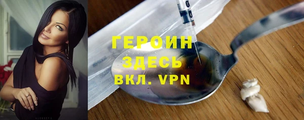 соль курить ск Горнозаводск