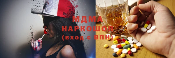 соль курить ск Горнозаводск