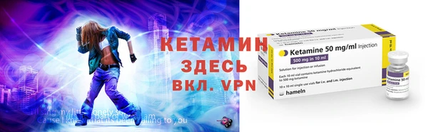 бутик Горняк