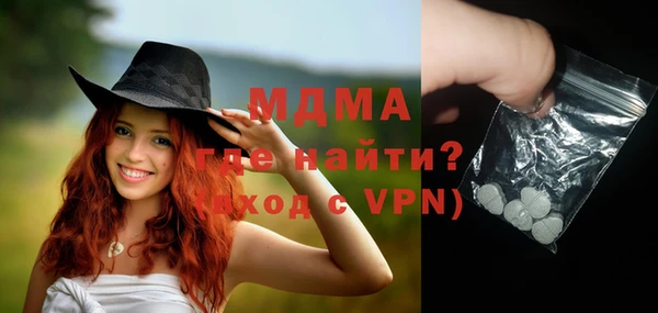 бутик Горняк