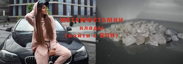 наркотики Горно-Алтайск