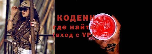бутик Горняк