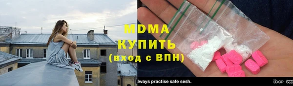 соль курить ск Горнозаводск