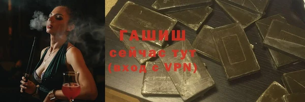 наркотики Горно-Алтайск
