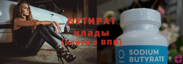 бутик Горняк