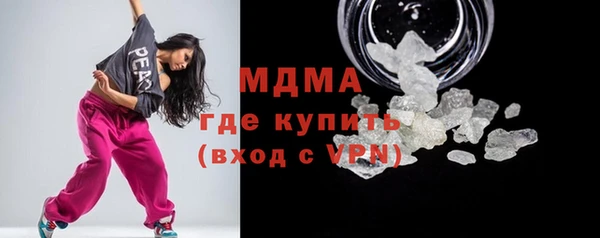 бутик Горняк