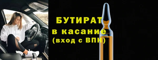 соль курить ск Горнозаводск