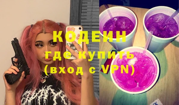 соль курить ск Горнозаводск