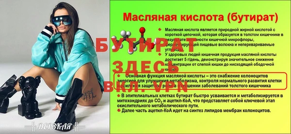 наркотики Горно-Алтайск