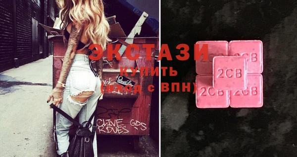 бутик Горняк