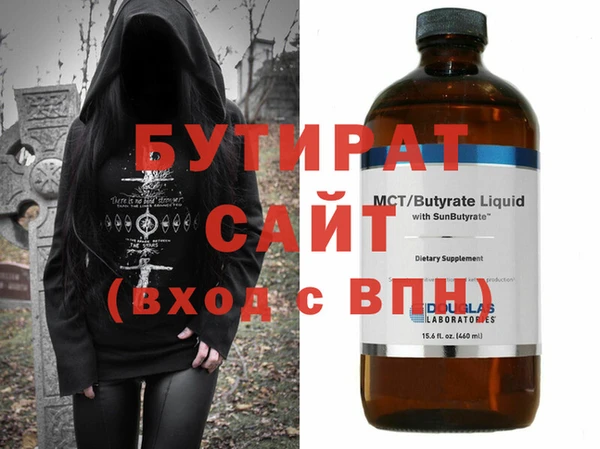 соль курить ск Горнозаводск