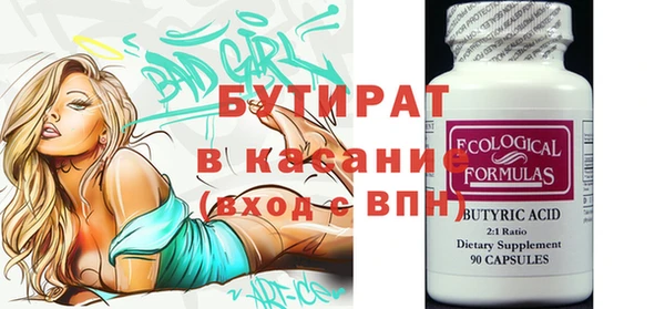 бутик Горняк