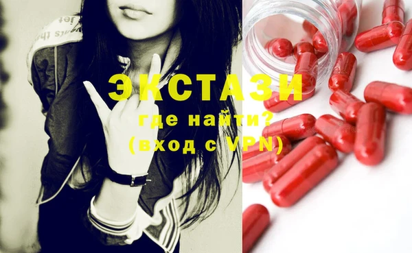 наркотики Горно-Алтайск