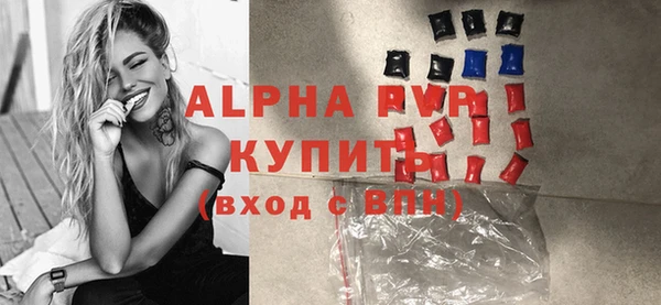 соль курить ск Горнозаводск