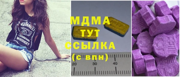 наркотики Горно-Алтайск