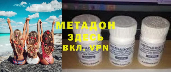 бутик Горняк