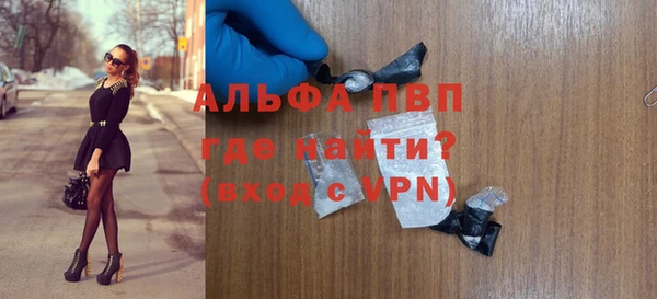 соль курить ск Горнозаводск