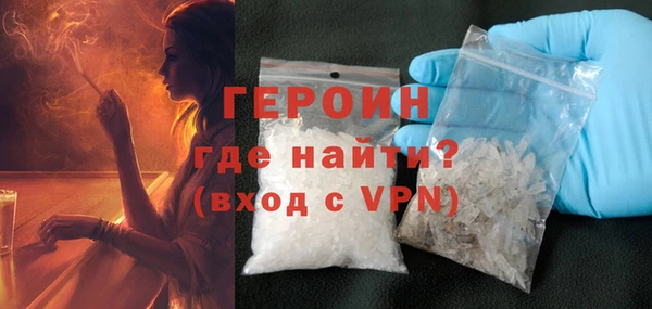 соль курить ск Горнозаводск