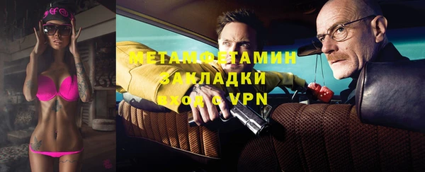 бутик Горняк