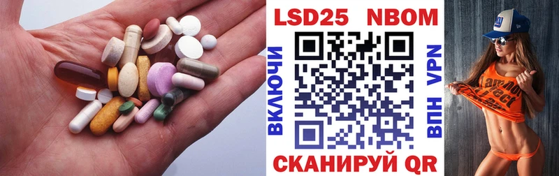 как найти закладки  Мценск  дарк нет состав  LSD-25 экстази ecstasy 
