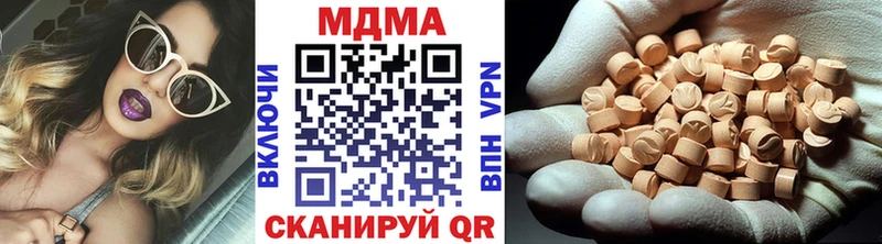 МДМА VHQ Мценск