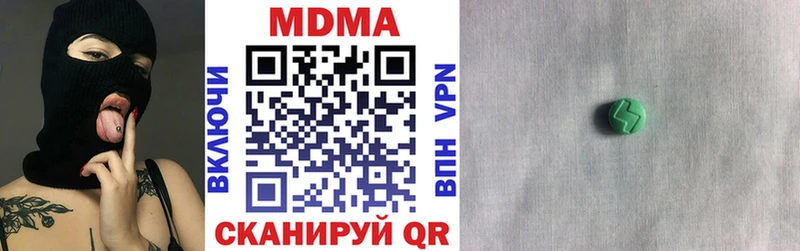 MDMA VHQ  маркетплейс какой сайт  Мценск  купить наркоту 