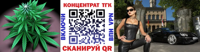 ТГК жижа  Мценск 