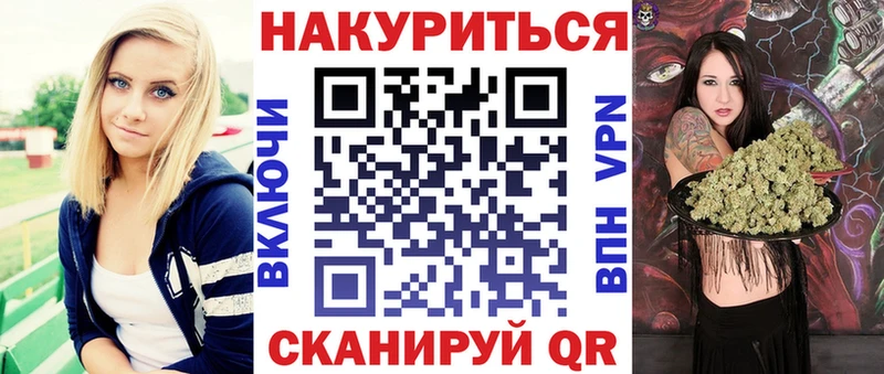 OMG маркетплейс  Мценск  Бошки Шишки Amnesia 