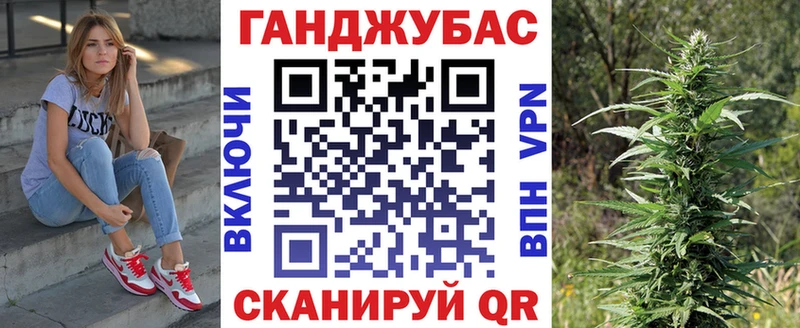 Конопля план Мценск